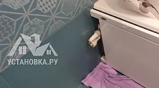 Установить стиральную машину