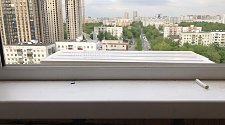 Работа