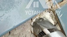 Работа