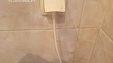 Установить стиральную машину