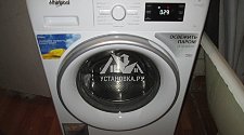 Установить в квартире в ванной стиральную машину Whirlpool