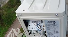 Работа