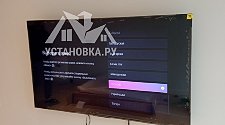 Установить/подвесить и настроить телевизор