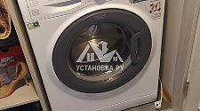 Установить новую стиральную машину Hotpoint Ariston