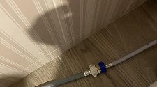Установить стиральную машину