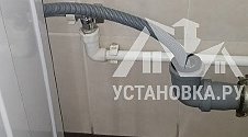 Установить и подключить стиральную машину