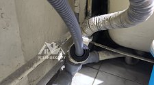 Установить стиральную машину