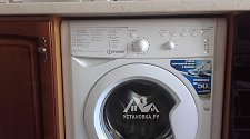 Установить стиральную машину Indesit под столешницу