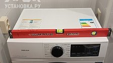 Установить стиральную машину