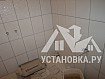 Работа