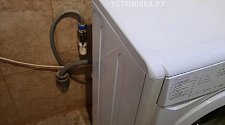 Установить/подключить стиральную машину