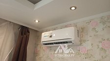 Установить кондиционер