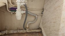 Работа