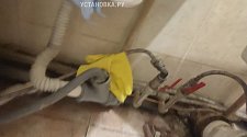 Установить стиральную машину