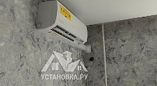 Работа