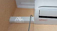 Установить новый кондиционер RAPID RAM-09HJ/N1_23Y