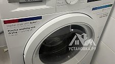 Установить новую отдельно стоящую стиральную машину