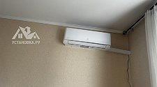 Установить Кондиционер