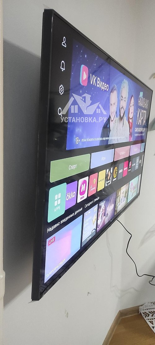 Установить/подвесить и настроить телевизор