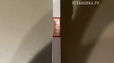 Установить стиральную машину