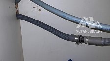 Установить стиральную машину