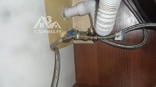 Подключить фильтр питьевой воды АКВАФОР