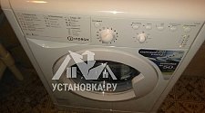 Демонтировать и установить в ванной отдельно стоящую стиральную машину Indesit IWUB 4085