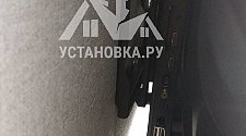 Установить/подвесить и настроить телевизор