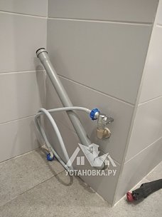 Установить и подключить стиральную машину