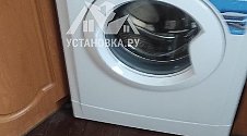 Установить и подключить стиральную машину