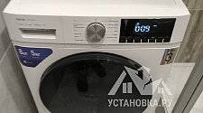 Установить стиральную машину