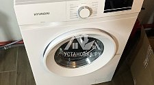 Установить стиральную машину