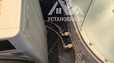 Заказ № 178255/V041868534