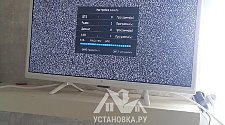 Установка и настройка ТВ