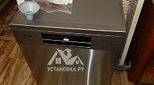 Установить/подключить посудомоечной машину