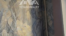 Установить Кондиционер