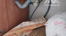 Заказ № 187669/V045924705