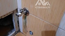 Установить стиральную машину