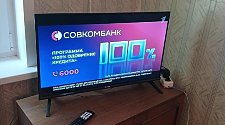 Установить/подвесить и настроить телевизор