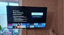 Навесить новый телевизор