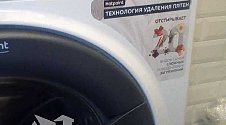 Установить отдельностоящую стиральную машину Hotpoint-Ariston VMUL 501 B
