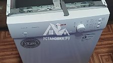 Установить встраиваемую посудомоечную машину Bosch на готовые коммуникации на место предыдущей