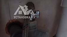 Заказ № 148727/Г-00020572