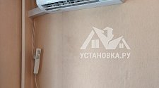 Работа