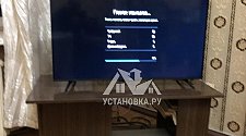 Установить и настроить телевизор