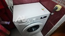 Установить/подключить стиральную машину