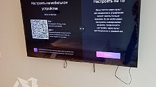 Установить/подвесить и настроить телевизор