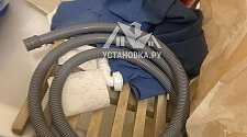 Работа
