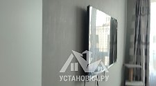 Установить/подвесить и настроить телевизор