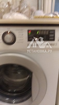 Установить стиральную машину